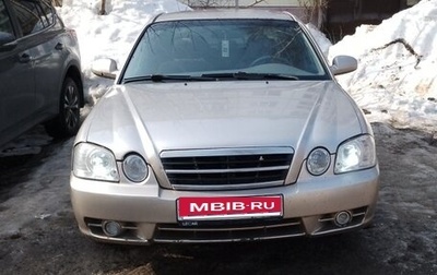 KIA Magentis I, 2006 год, 365 000 рублей, 1 фотография