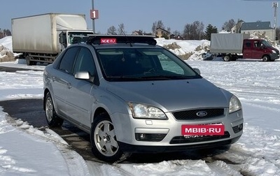 Ford Focus II рестайлинг, 2007 год, 550 000 рублей, 1 фотография