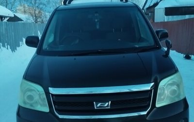 Toyota Noah III, 2006 год, 1 100 000 рублей, 1 фотография