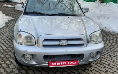 Hyundai Santa Fe Classic, 2008 год, 600 000 рублей, 1 фотография