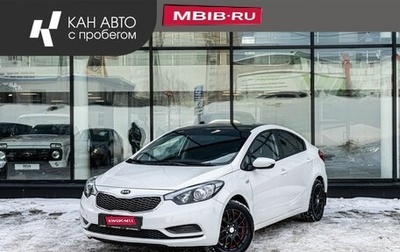 KIA Cerato III, 2014 год, 897 500 рублей, 1 фотография