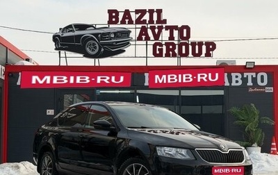 Skoda Octavia, 2014 год, 950 000 рублей, 1 фотография