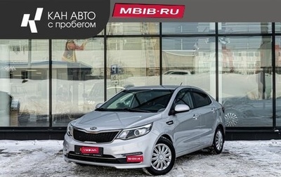 KIA Rio III рестайлинг, 2017 год, 1 316 700 рублей, 1 фотография