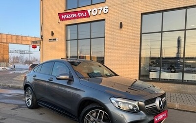 Mercedes-Benz GLC Coupe, 2016 год, 3 250 000 рублей, 1 фотография