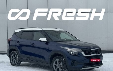 KIA Seltos I, 2020 год, 2 200 000 рублей, 1 фотография