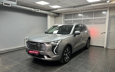 Haval Jolion, 2023 год, 2 250 000 рублей, 1 фотография