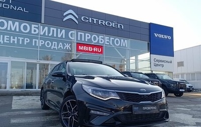 KIA Optima IV, 2019 год, 2 200 000 рублей, 1 фотография