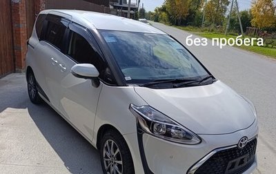 Toyota Sienta II, 2019 год, 1 450 000 рублей, 1 фотография