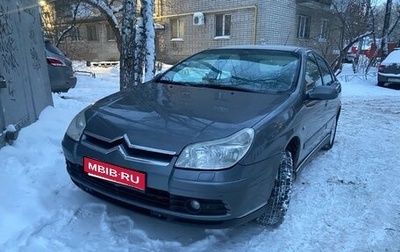 Citroen C5 I рестайлинг, 2004 год, 360 000 рублей, 1 фотография