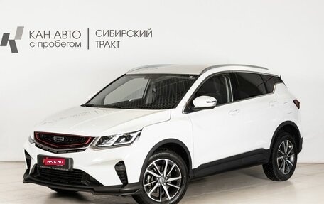 Geely Coolray I, 2020 год, 1 623 000 рублей, 1 фотография