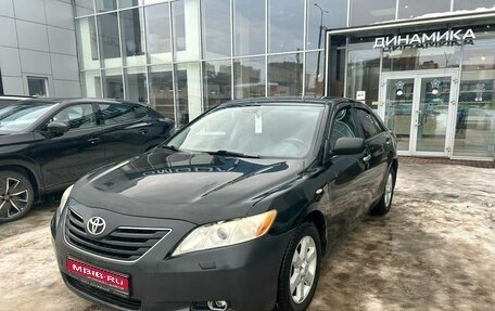 Toyota Camry, 2008 год, 942 000 рублей, 1 фотография