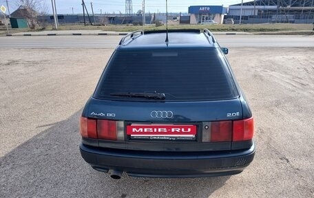 Audi 80, 1994 год, 250 000 рублей, 4 фотография