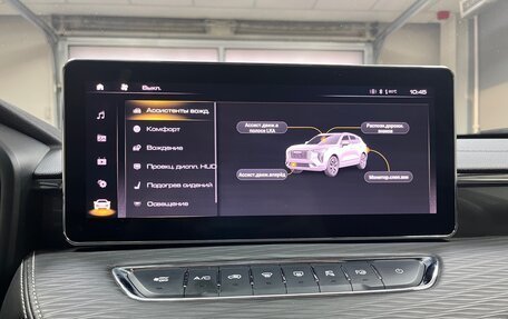 Haval Jolion, 2023 год, 2 250 000 рублей, 12 фотография