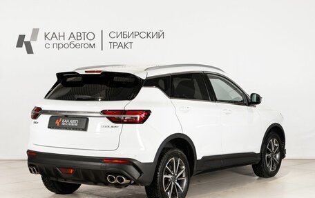 Geely Coolray I, 2020 год, 1 623 000 рублей, 3 фотография