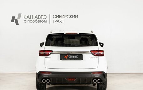 Geely Coolray I, 2020 год, 1 623 000 рублей, 4 фотография