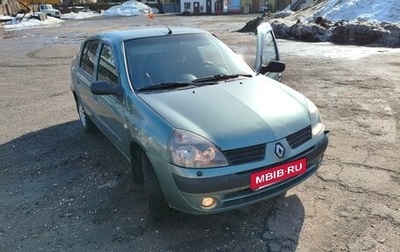 Renault Symbol I, 2006 год, 250 000 рублей, 1 фотография