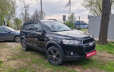 Chevrolet Captiva I, 2013 год, 1 100 000 рублей, 1 фотография