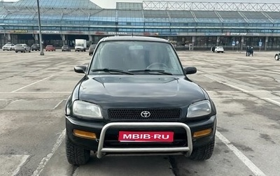 Toyota RAV4, 1996 год, 550 000 рублей, 1 фотография