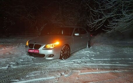 BMW 5 серия, 2004 год, 990 000 рублей, 1 фотография