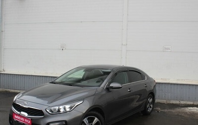 KIA Cerato IV, 2021 год, 1 969 000 рублей, 1 фотография