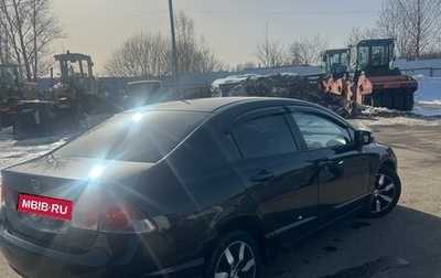 Honda Civic VIII, 2007 год, 590 000 рублей, 1 фотография