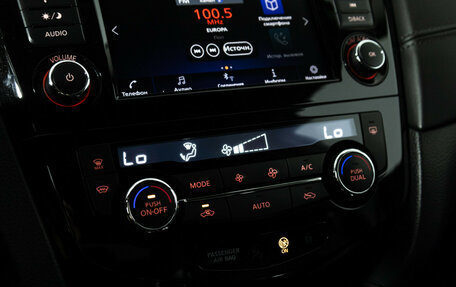 Nissan Qashqai, 2021 год, 2 099 700 рублей, 17 фотография