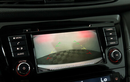 Nissan Qashqai, 2021 год, 2 099 700 рублей, 16 фотография