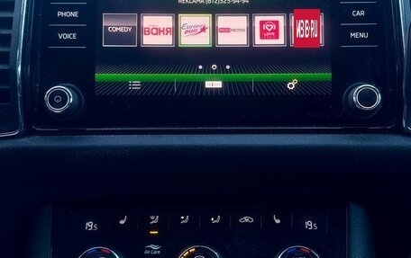 Skoda Kodiaq I, 2018 год, 2 500 000 рублей, 9 фотография