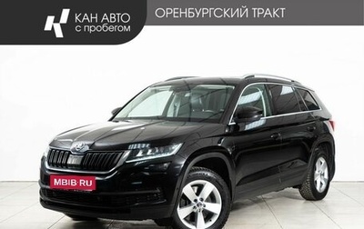 Skoda Kodiaq I, 2017 год, 2 640 000 рублей, 1 фотография
