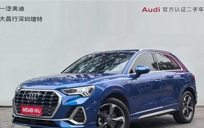 Audi Q3, 2023 год, 2 800 000 рублей, 1 фотография