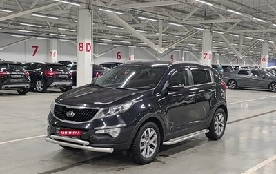 KIA Sportage III, 2014 год, 1 229 000 рублей, 1 фотография