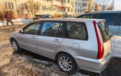 Mitsubishi Lancer IX, 2006 год, 200 000 рублей, 1 фотография