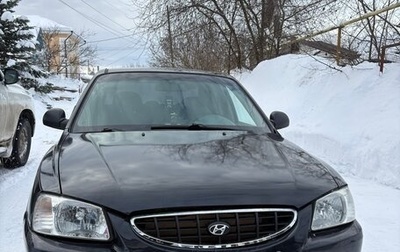 Hyundai Accent II, 2007 год, 260 000 рублей, 1 фотография