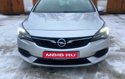 Opel Astra K, 2020 год, 1 400 000 рублей, 1 фотография