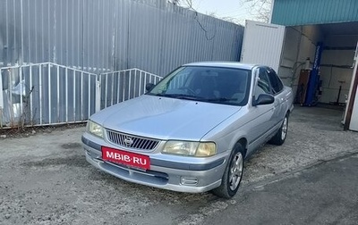 Nissan Sunny B15, 2000 год, 270 000 рублей, 1 фотография