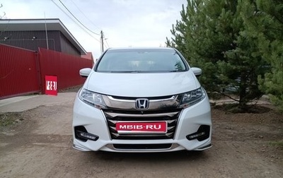 Honda Odyssey IV, 2018 год, 2 170 000 рублей, 1 фотография
