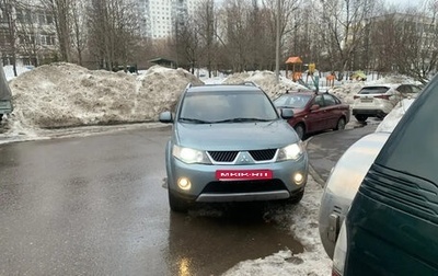 Mitsubishi Outlander III рестайлинг 3, 2008 год, 800 000 рублей, 1 фотография