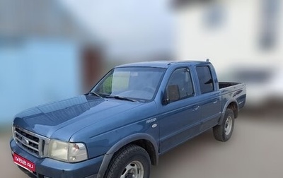 Ford Ranger II рестайлинг, 2004 год, 550 000 рублей, 1 фотография