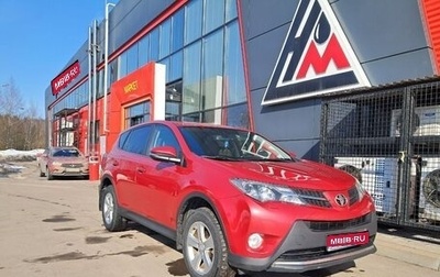 Toyota RAV4, 2013 год, 1 770 000 рублей, 1 фотография