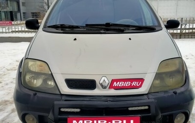 Renault Scenic III, 2000 год, 420 000 рублей, 1 фотография