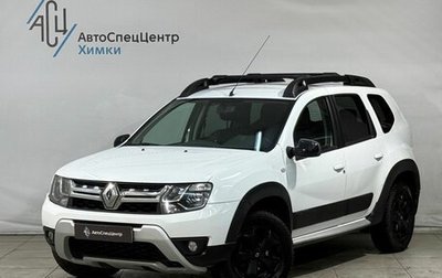 Renault Duster I рестайлинг, 2019 год, 1 499 800 рублей, 1 фотография