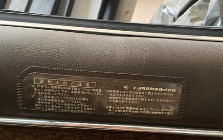 Toyota Cresta, 1984 год, 1 300 000 рублей, 18 фотография