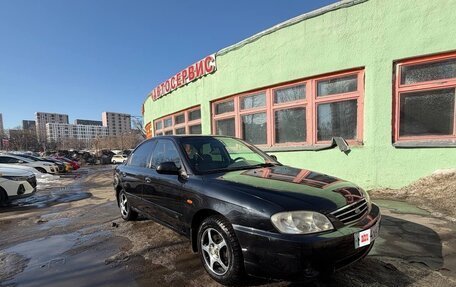 KIA Spectra II (LD), 2008 год, 400 000 рублей, 6 фотография
