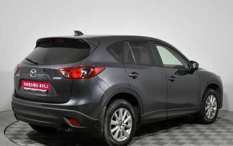 Mazda CX-5 II, 2014 год, 1 848 900 рублей, 5 фотография