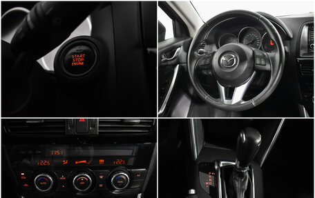 Mazda CX-5 II, 2014 год, 1 848 900 рублей, 15 фотография