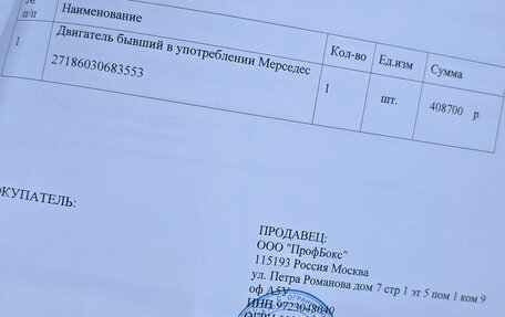 Mercedes-Benz E-Класс, 2012 год, 1 230 000 рублей, 18 фотография