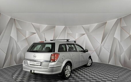 Opel Astra H, 2011 год, 515 000 рублей, 2 фотография