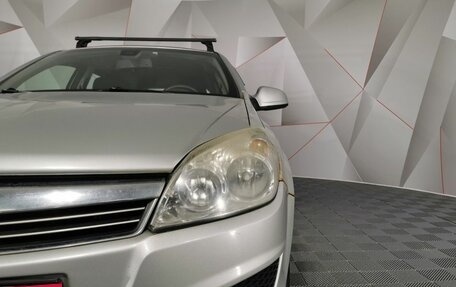 Opel Astra H, 2011 год, 515 000 рублей, 10 фотография