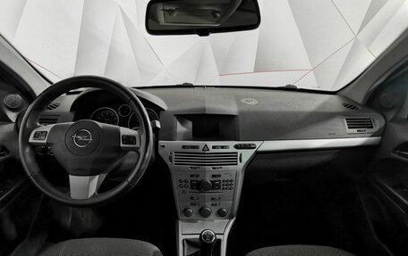 Opel Astra H, 2011 год, 515 000 рублей, 13 фотография