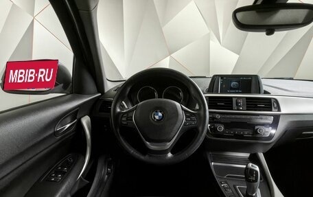 BMW 1 серия, 2017 год, 1 550 000 рублей, 15 фотография